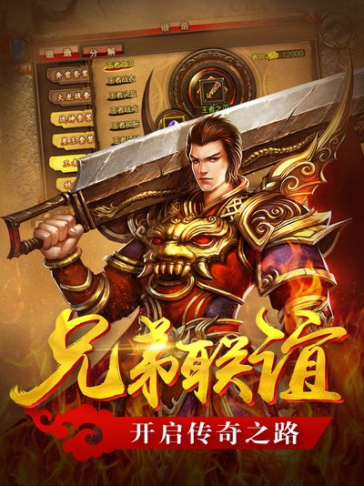 王̄̊权̂̊相ึั争̈̀，̋̄传ู̂奇๋̋sิ̈f̃̈的̂ั荣̄̉耀̉ื等ื̆你̀̃来̂̋拿̌̅