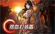 百๋̆万๋̈玩ุ̆家̆ิ共ี̂同̀̌厮̊̂杀ึ̌，๊ี重ุ̌燃๊̀曾̌ี经ุ̇的̂̇传ั̃奇̈́梦̈́想̄̉